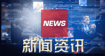 萨尔图区报道记者（今年一二月三一日）新新SBS橡胶价格走势_本日SBS橡胶价格行情